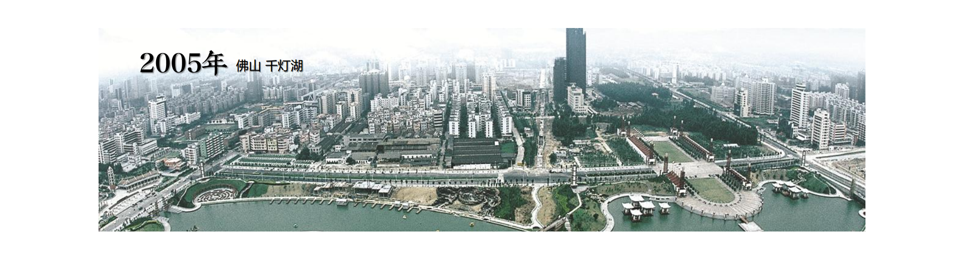 2017保利华南媒体发布会.pdf 第2页
