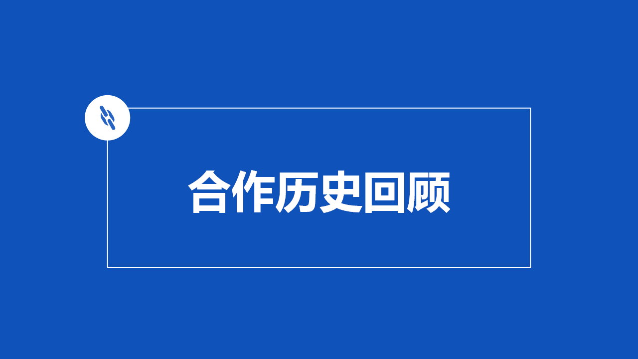 2017吉利博瑞全年线上推广方案-奥美【汽车】.pptx 第2页