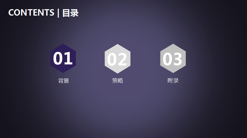 2017兰蔻气垫CC霜camera360合作推广方案【美妆护肤】.pptx 第3页