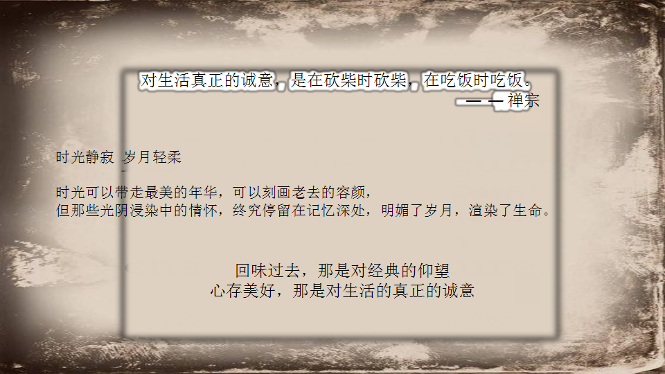 2017宝能公馆米其林私宴臻享暨公馆楼王精作映现活动方案.pptx 第3页