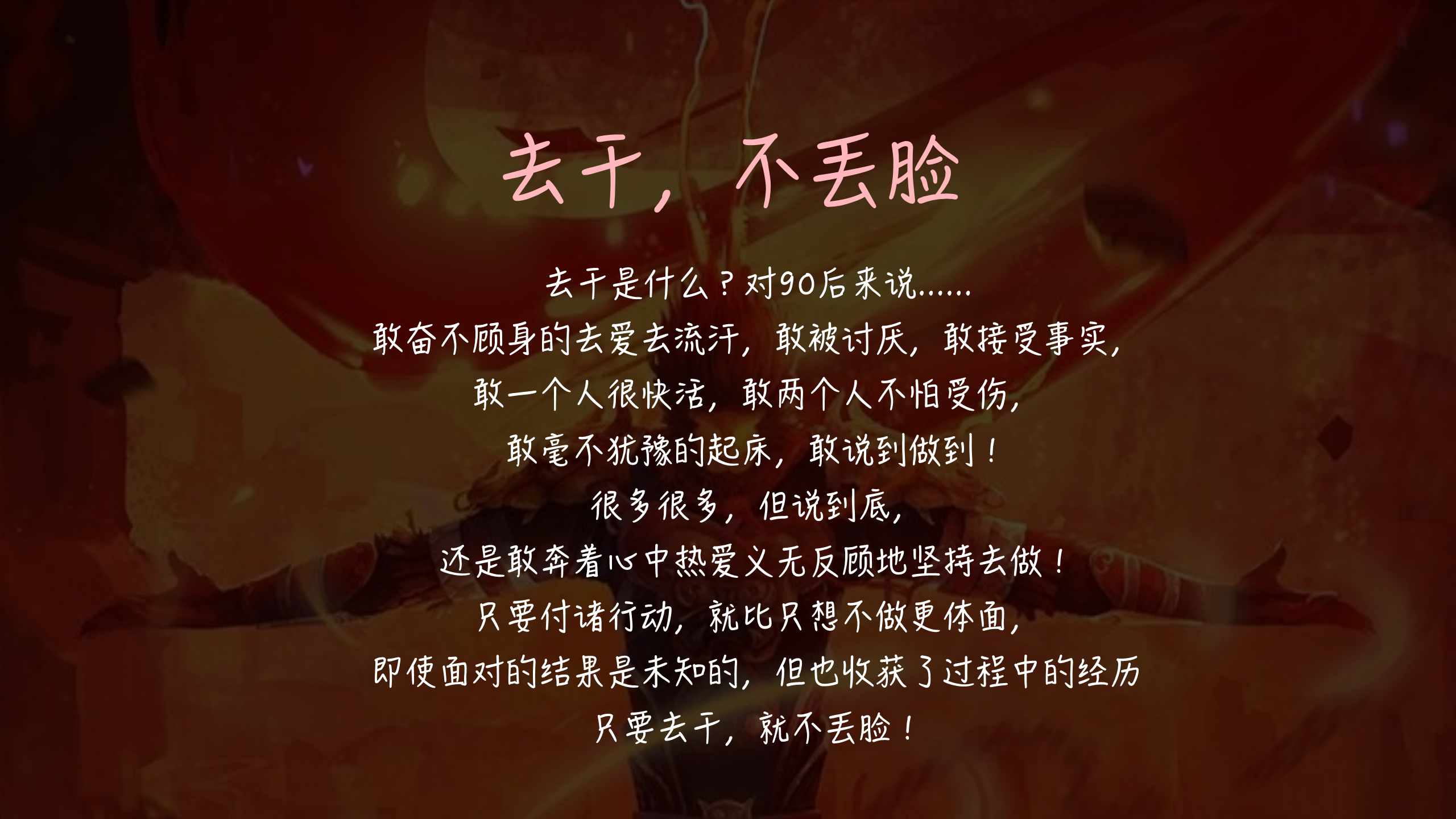 2017高夫必须去干洁面产品爆款打造专案For YY-时趣【美妆护肤】.pdf 第3页