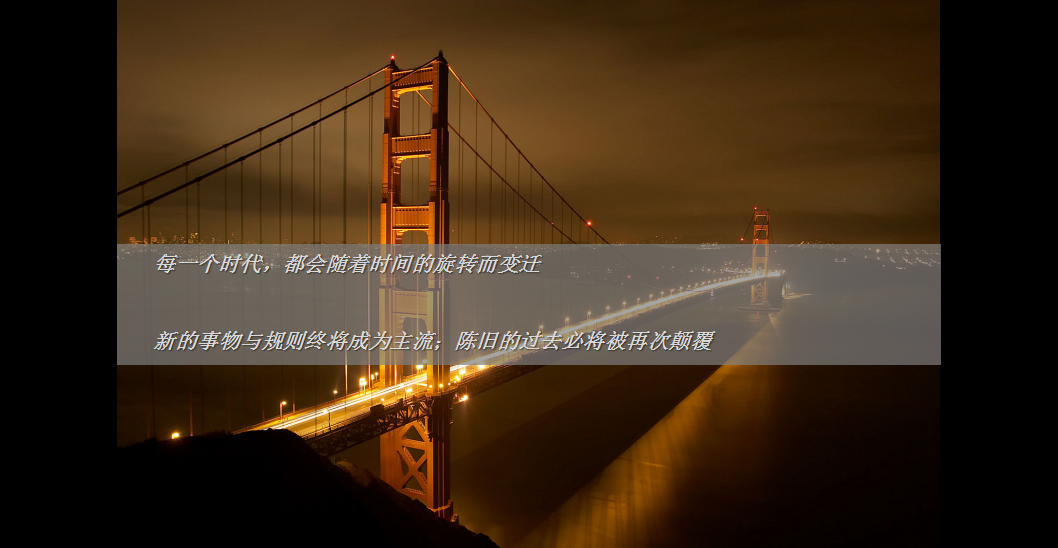 2013中海国际社区事件营销方案.ppt 第2页