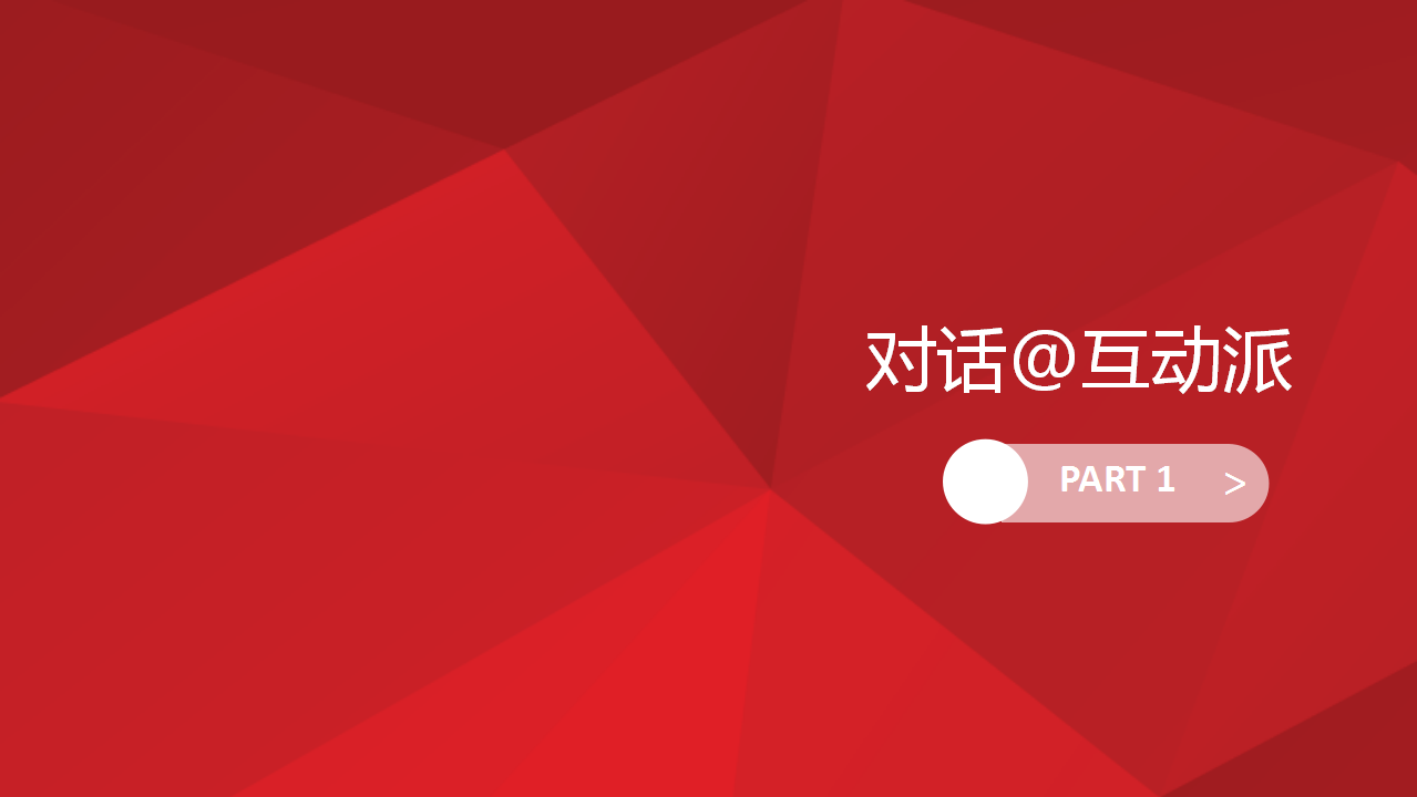 2018肯德基广东市场微信运营方案.pptx 第3页