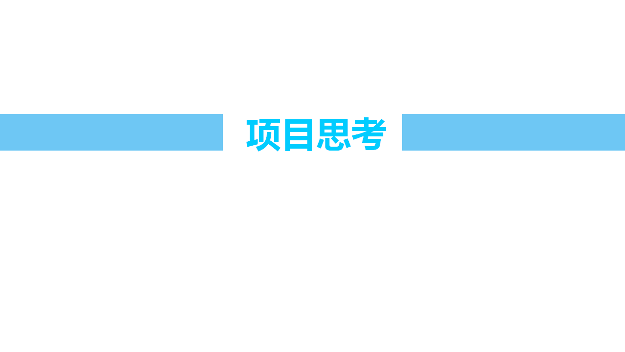 以纯A21 SUPER RUN 社会化营销策划案.pptx 第3页