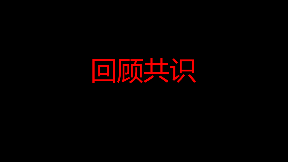 海口华彩海港城定位传播提报.pdf 第3页