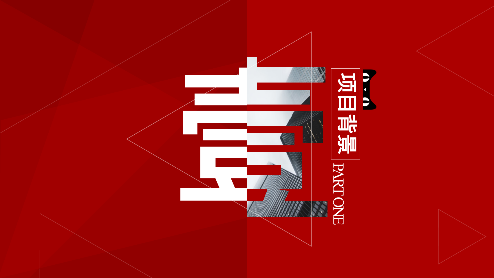 2017天猫开学季.pdf 第3页