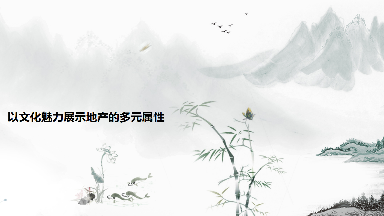2017瑶海万达广场站塘学校新闻发布会策划案.pptx 第2页