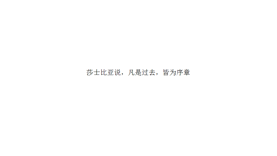 2017武汉光谷北辰潘多拉产业综合体整合推广提案-非常道广告.pptx 第2页