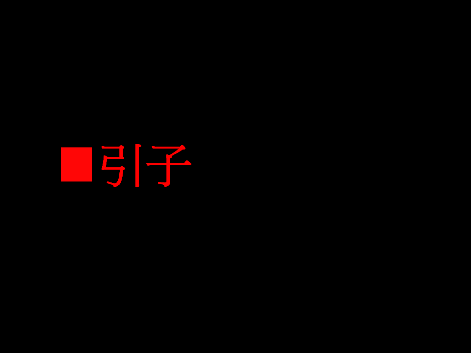 2017鹿港小镇整合传播方案.ppt 第2页