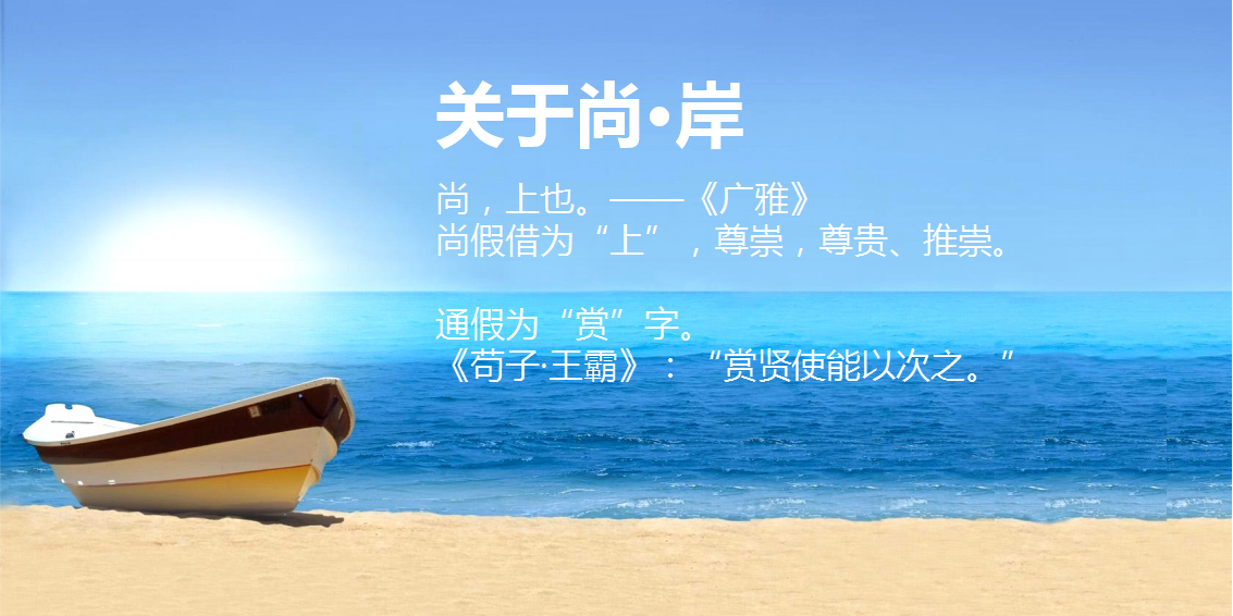 2017龙光世纪海岸新品发布会策划方案.ppt 第2页