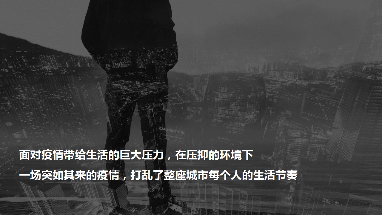 2020全行业的疫情营销为战疫而来策划方案战疫.pptx 第2页