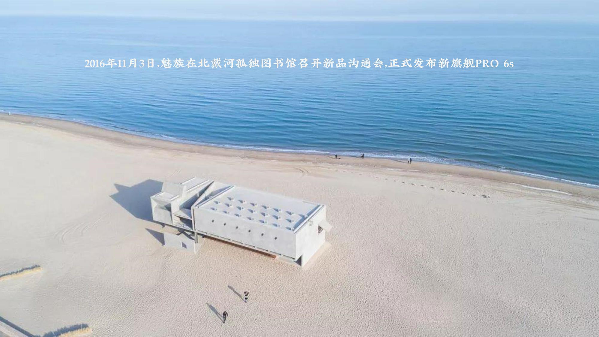 如何策划一场刷屏活动-空手 第3页