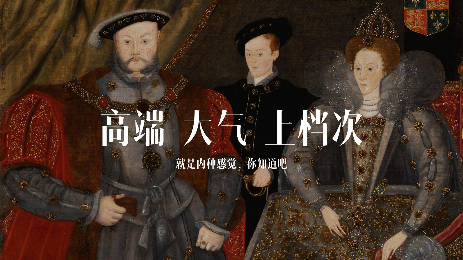 如何解译甲方的魔鬼语录 第3页