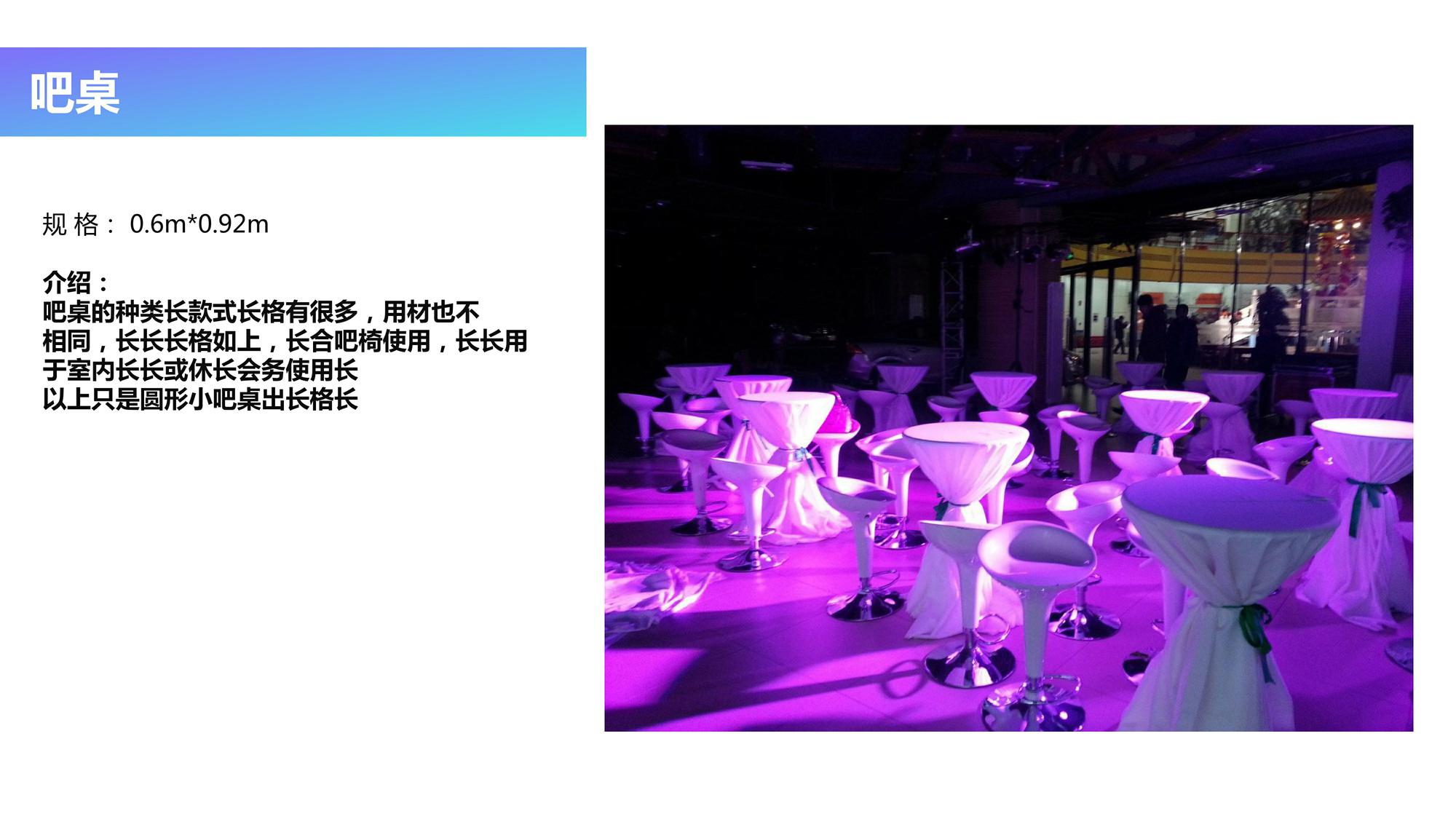 2020活动物料宝典（下） 第3页