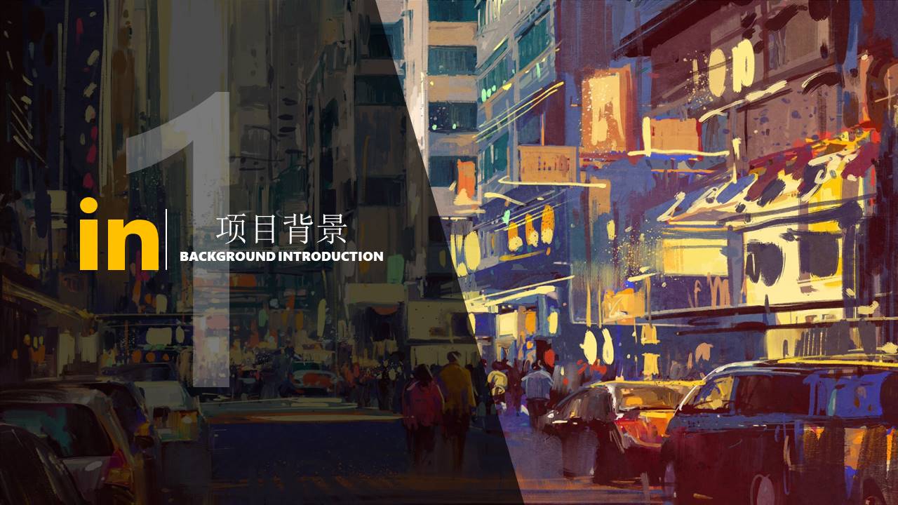 2021地产集团TOD视频号策划方案【视频号策划】 第3页
