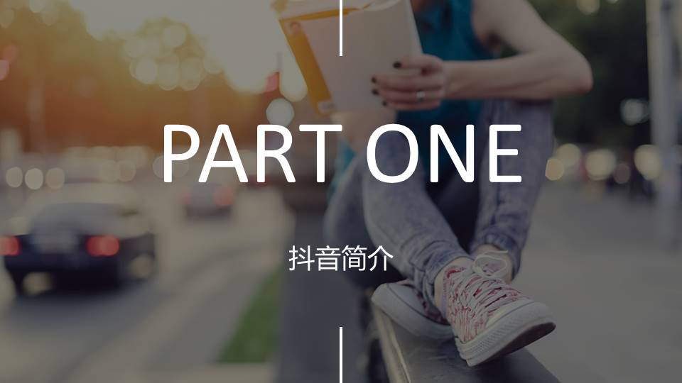 广誉远定坤丹挑战赛传播规划【医药】【女性】【两微一抖】【新媒体】 第2页