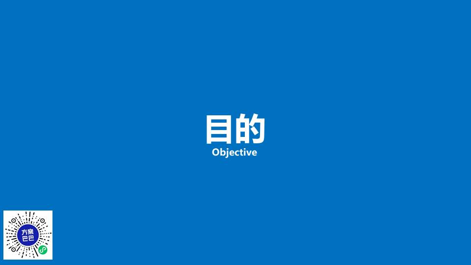 启辰VOW概念车minisite创意方案 第2页