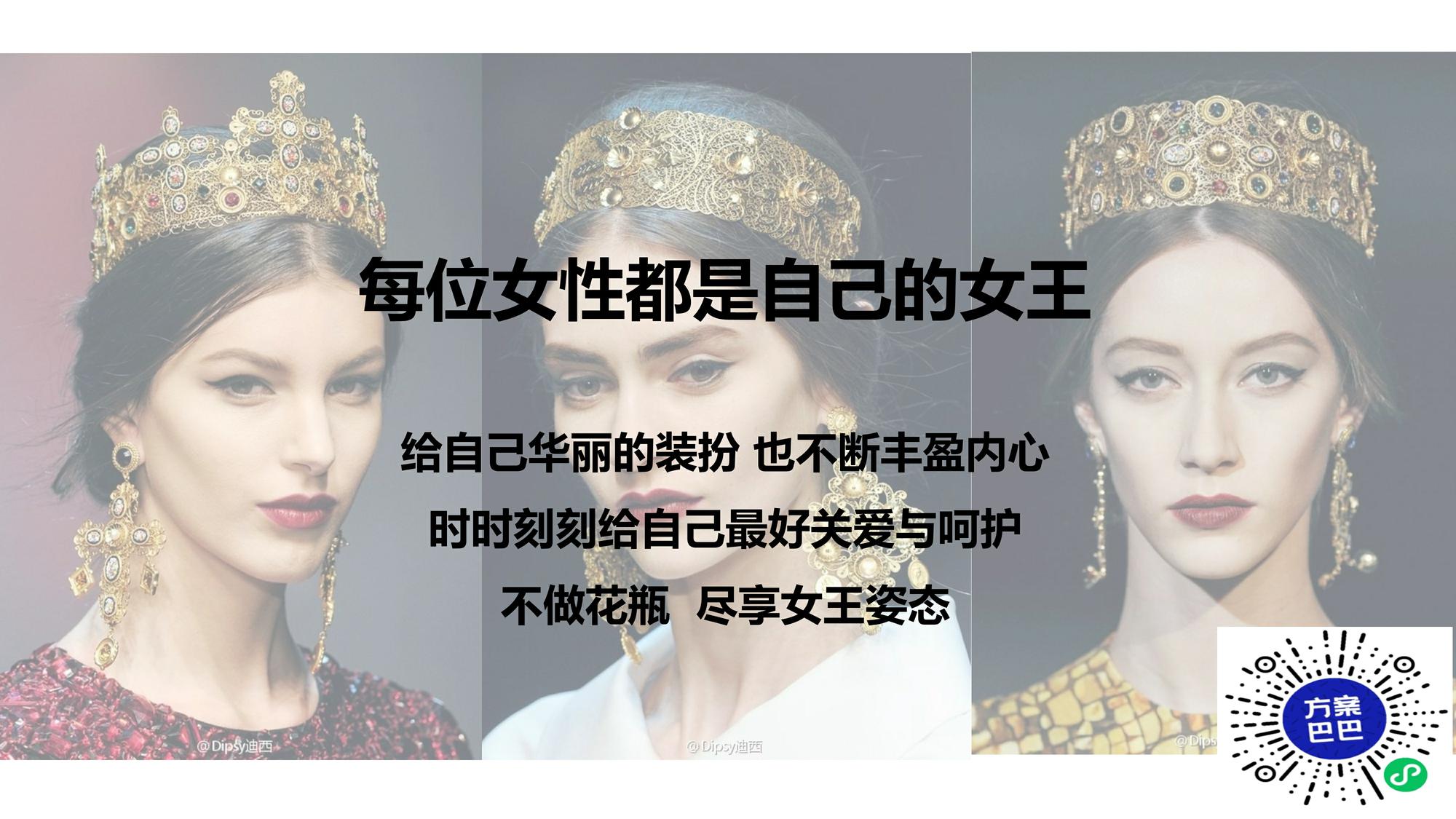 LOVO品牌双十一营销方案 第3页