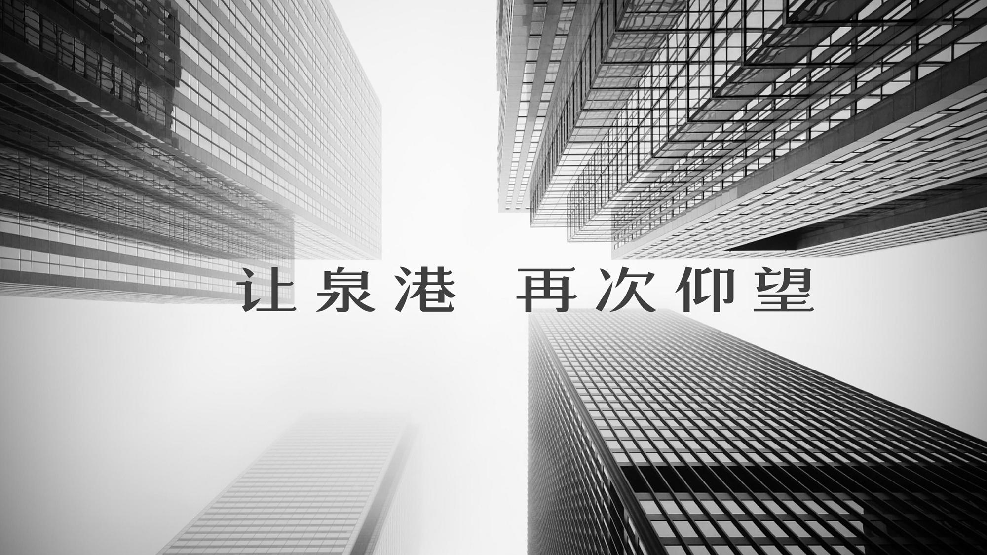 上海甬道广告-世茂云城年度提报 第2页