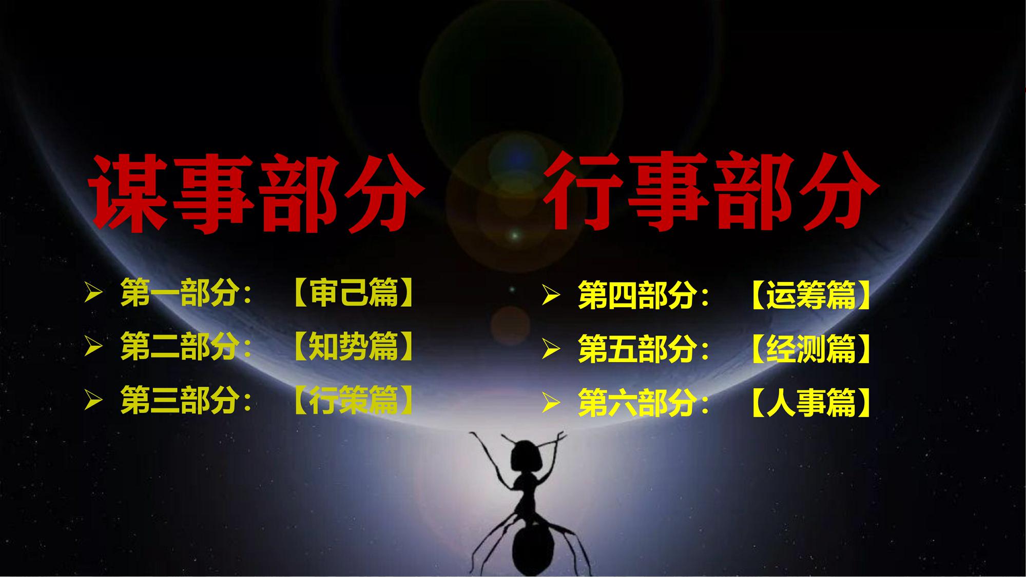 2021重庆巴南云篆山水集中商业主力商业区招商运营报告 第3页