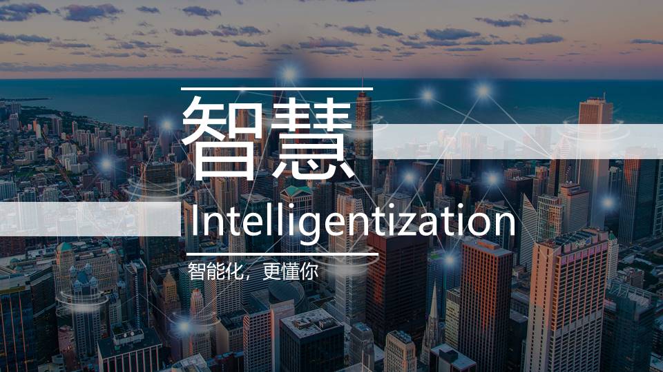 2021商业广场10月国庆月主题活动策划方案【秋季活动】 第2页