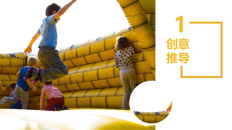 巴拉巴拉X天猫12月欢聚日传播规划 第3页