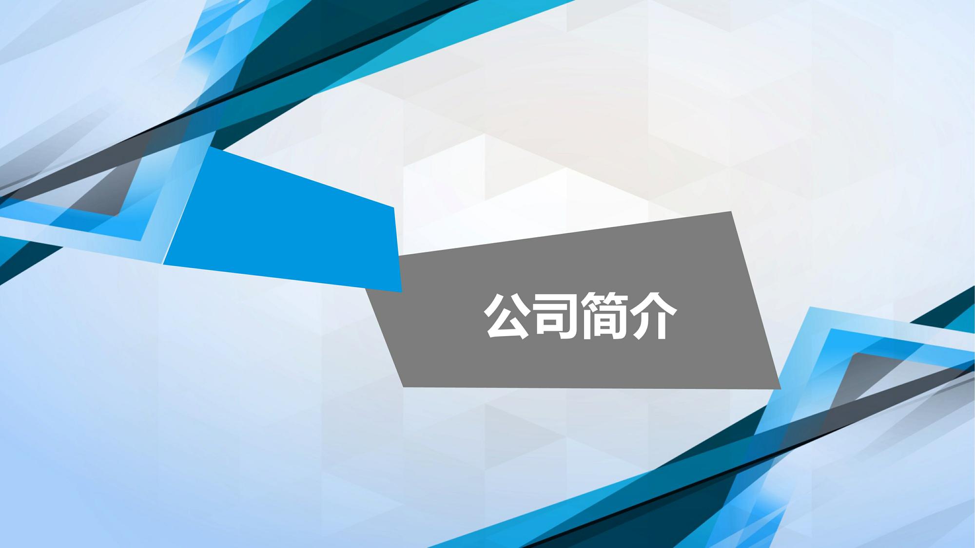 2021年吉利社会化媒体内容运营专项方案【汽车】【社媒运营】 第3页