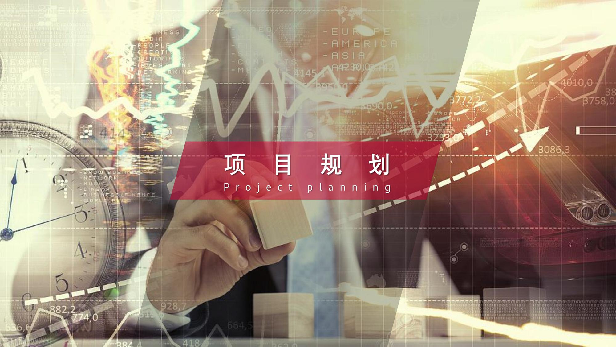 2021奥迪服务营销策划与推广方案 第3页