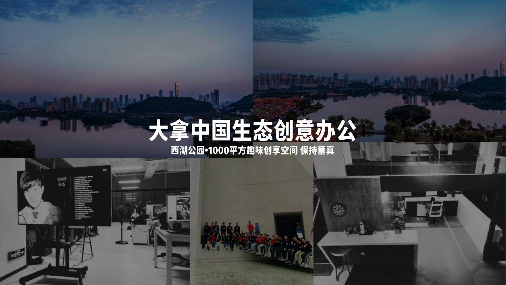 2021五矿万境蓝山青橙下半年故事线智造及爆破推广建议 第2页