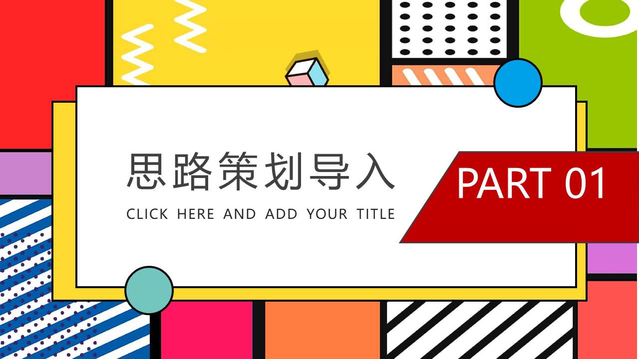 2021商业广场圣诞节系列&ldquo;寻找&ldquo;麋鹿&rdquo;的公主&rdquo;活动策划方案【圣诞活动】 第3页