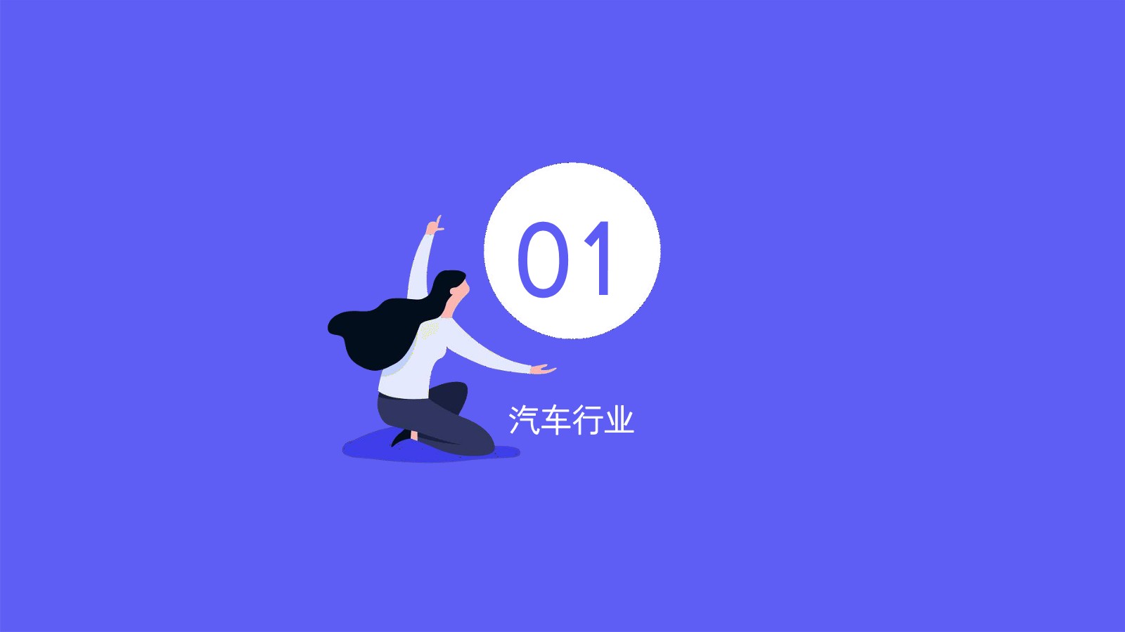 脉脉代表性案例手册【互联网】【通案】【职场社交】 第2页