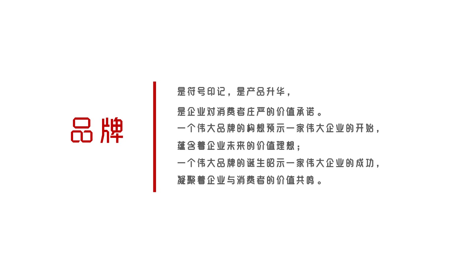 东阿阿胶品牌焕新方案【大健康】【养生医疗保健】【种草带货营销】 第3页
