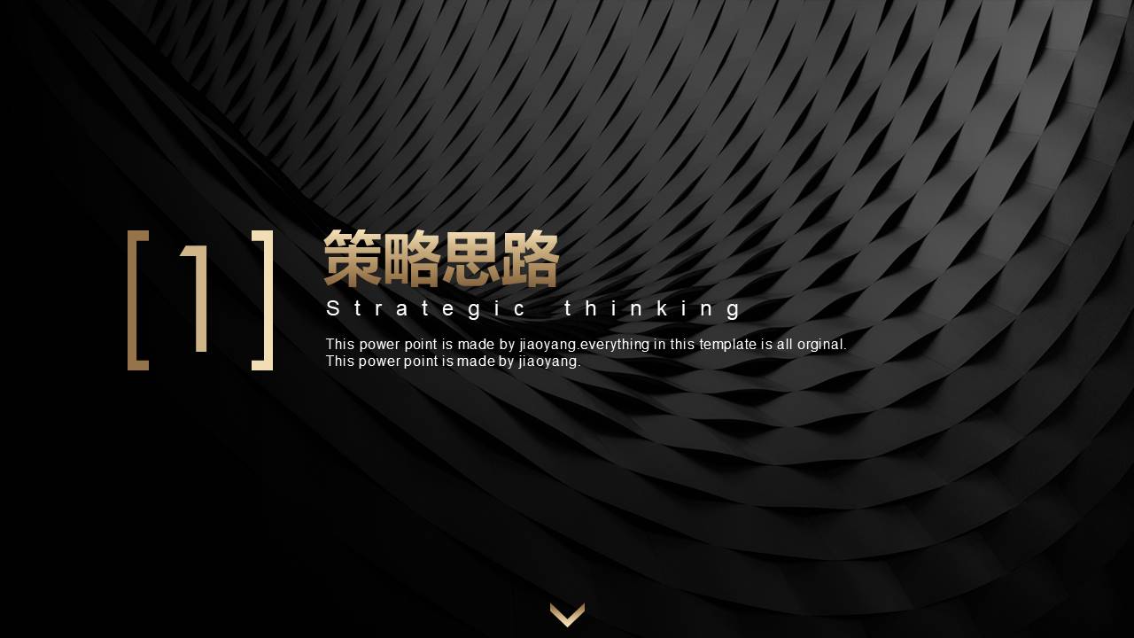 后疫情时代多渠道商业营销&ldquo;线上转型 化危为&rdquo;机&ldquo;策划方案【线上营销】 第3页