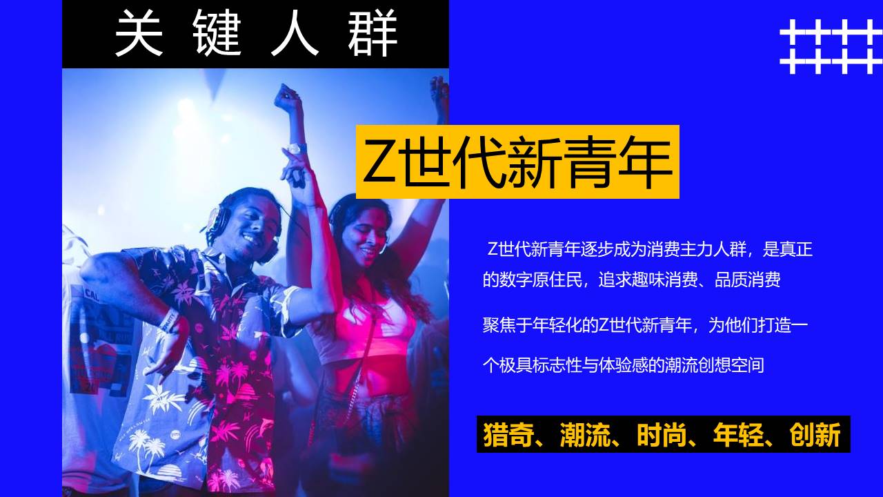 2022购物中心双旦活动策划方案【双旦活动】 第3页