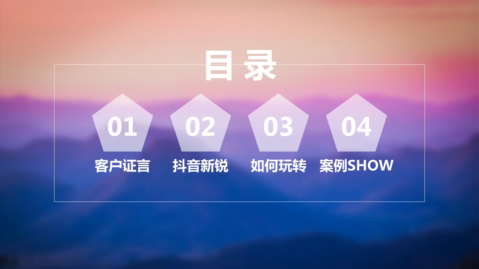 抖音婚纱行业的案例 第2页