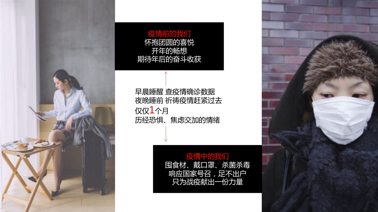 心相印三月营销推广建议【快消零售】【单品营销】【带货种草】 第2页