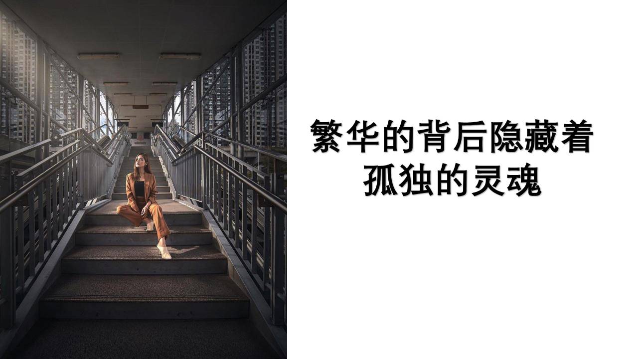 2021商业街文化与艺术市集&ldquo;趁年轻，集市行乐&rdquo;活动策划方案【商业地产】 第3页