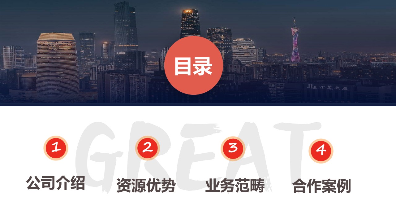 MCN机构&mdash;达人营销-恋上传媒公司简介【品牌手册】【公司介绍】【企业手册】【KOL营销】 第2页