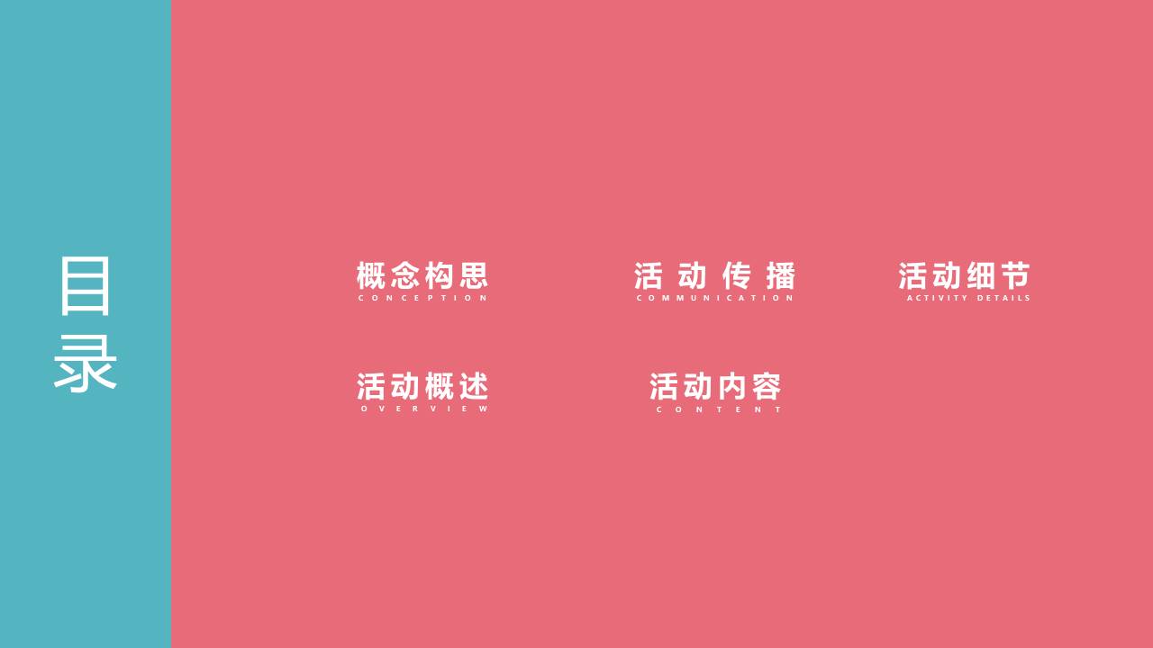 2022五菱宏光MINI EV仙女车友会合肥站暨年终客户答谢会【汽车】【粉丝营销】【种草营销】 第2页