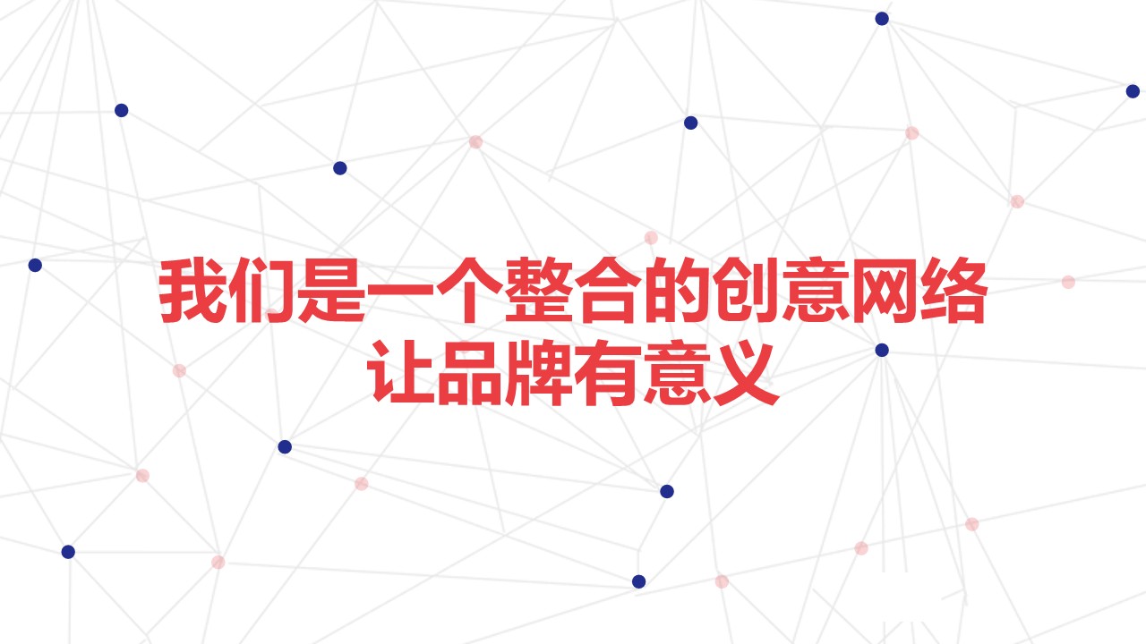 卡萨帝电视年度整合营销策略方案-奥美【电器】【品牌传播】【种草带货】【电商】 第2页