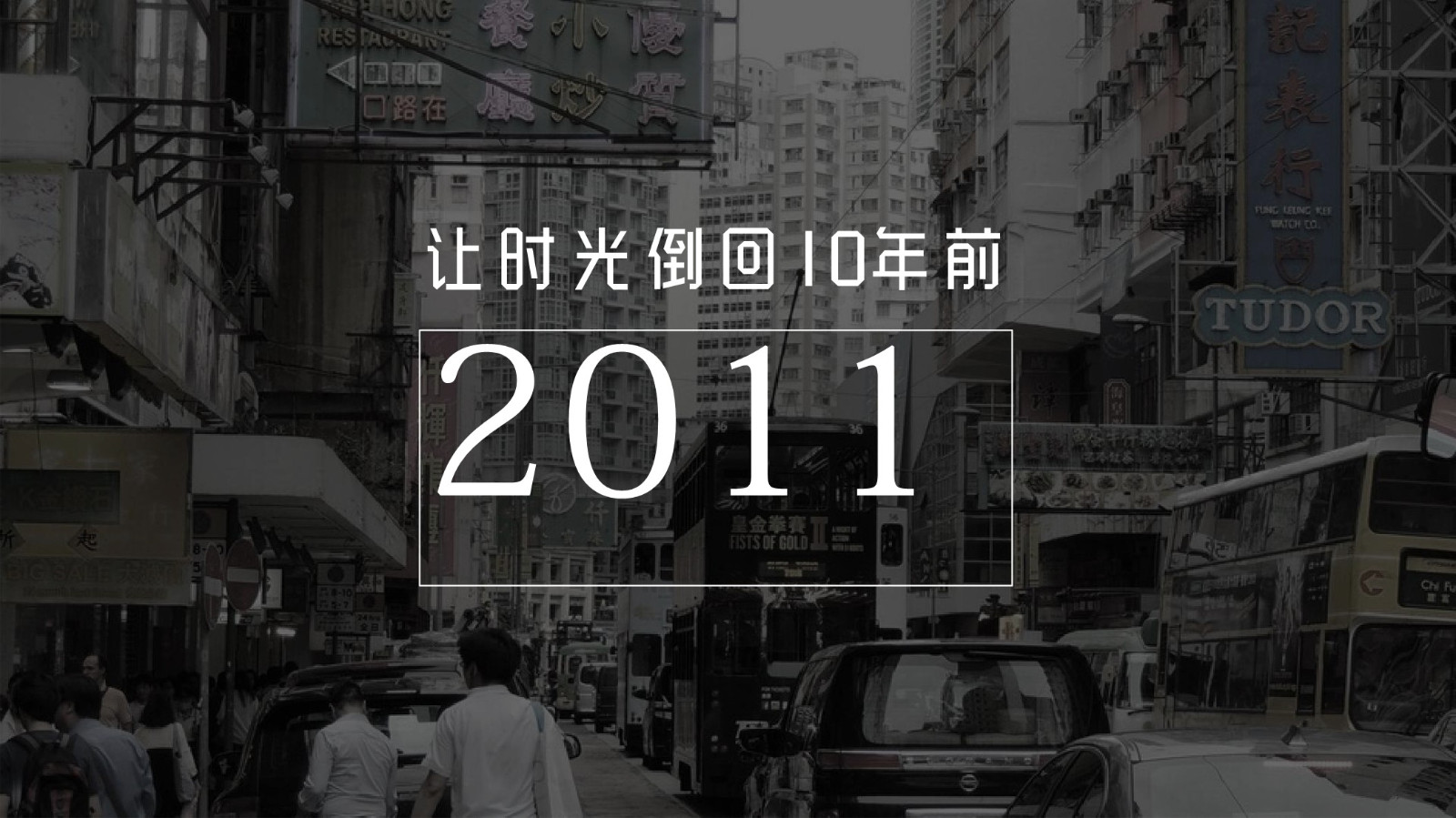 2021卫岗乳业品牌定位及核心单品传播推广方案【品牌定位】【年度全案】【社交媒体传播】【种草带货】【两微一抖】 第2页