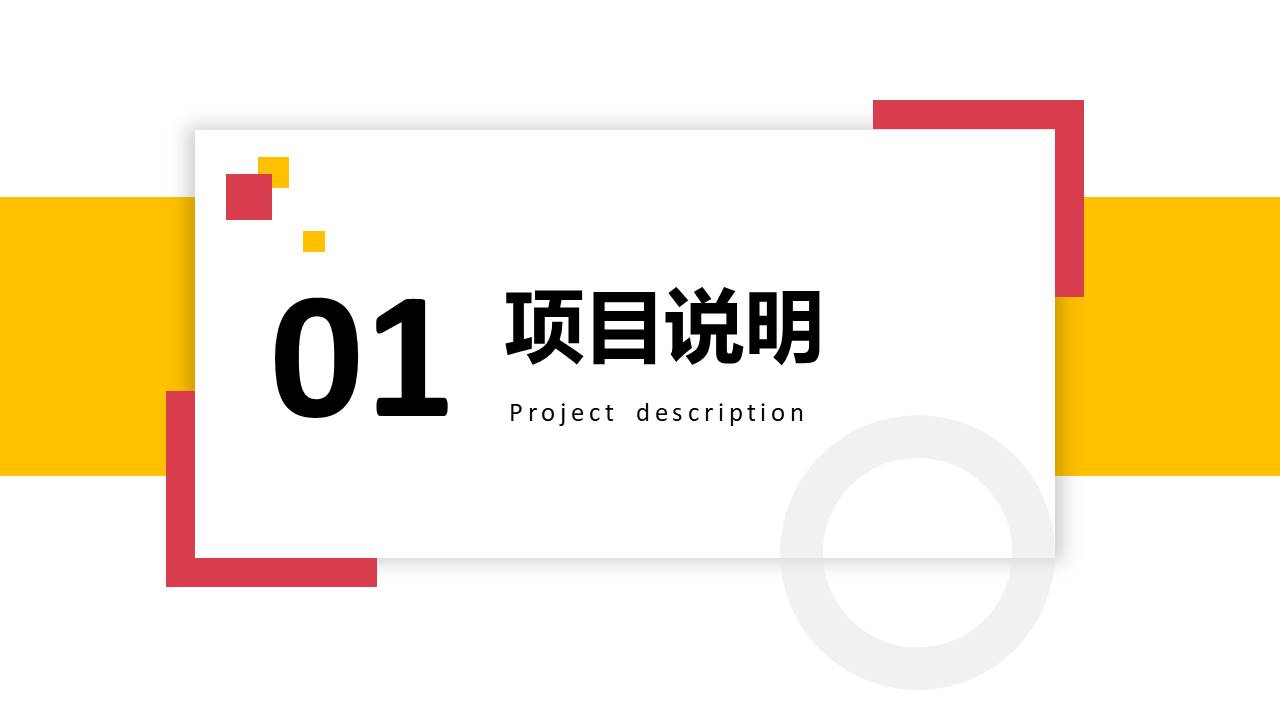 2021青岛啤酒天猫旗舰店内容营销方案【食品饮料】【电商】【种草带货】 第3页