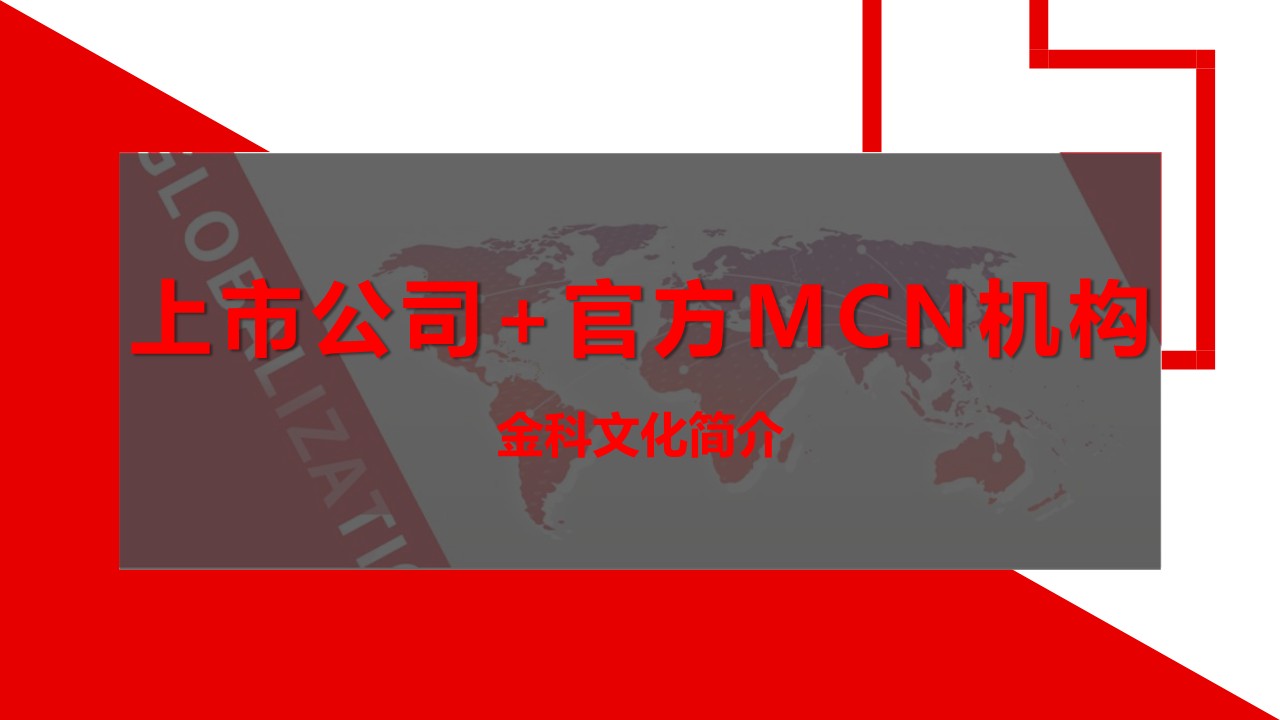 九江双蒸抖音代运营策划【短视频运营】【抖音运营】【种草带货】 第2页