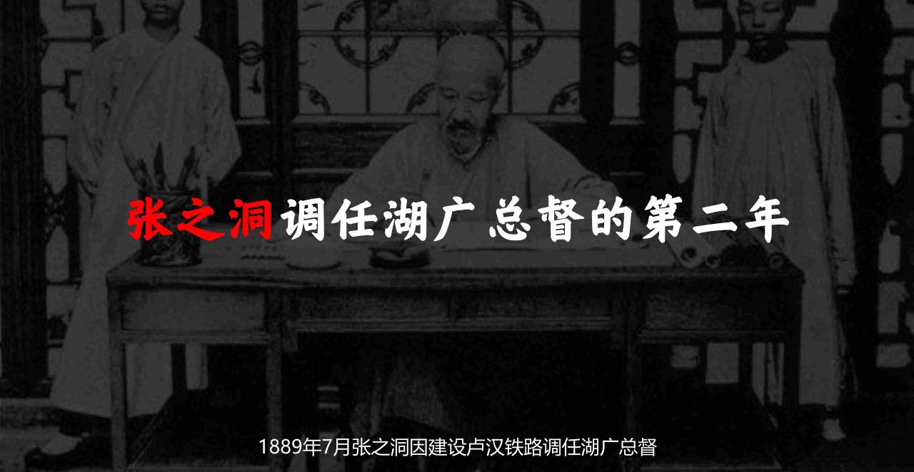 融创武汉1890文化运营整合推广方案【地产】【文旅】【年轻人】【IP运营】【跨界联名】 第3页