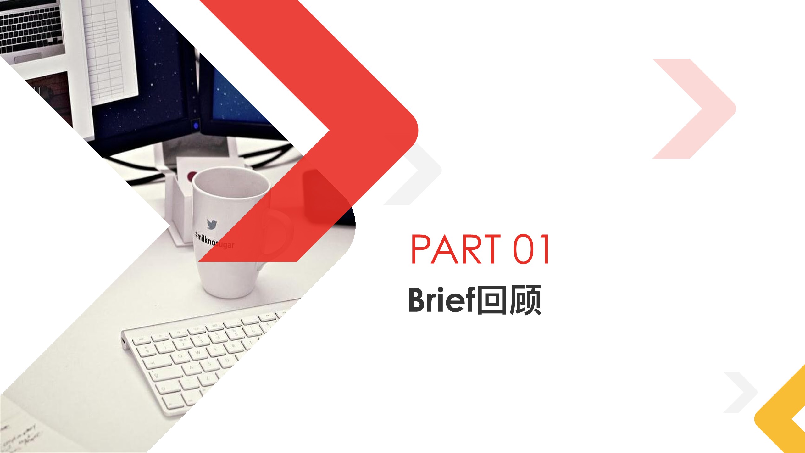 塔读文学整合营销方案【社交媒体营销】 第3页