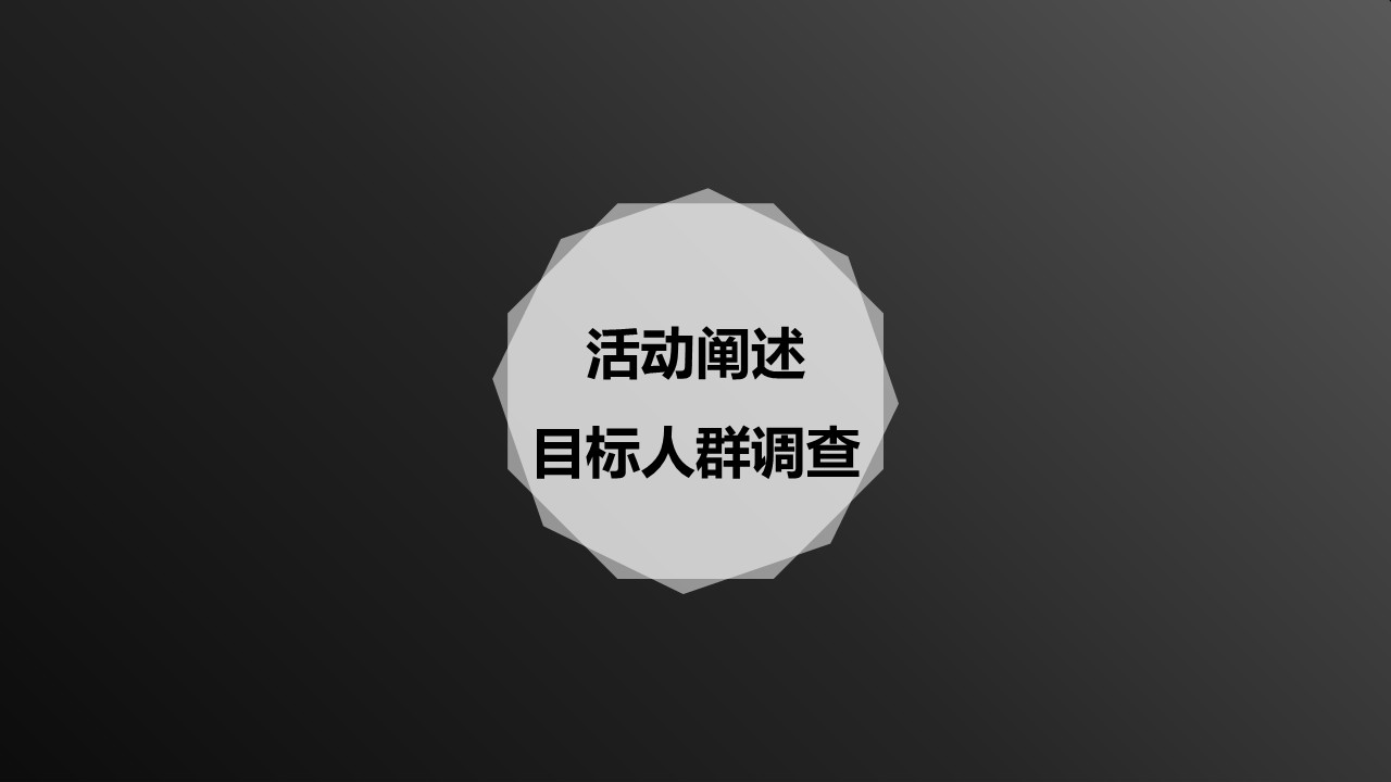 天猫消费电子电吹风营销方案【电商】 第3页