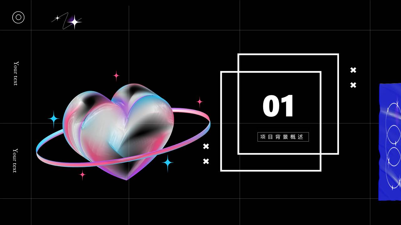 政府抖音运营方案【抖音运营】【自媒体运营】 第3页