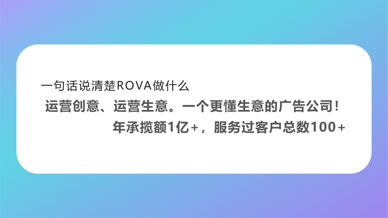 洽洽电商618年中促营销方案【电商】 第3页