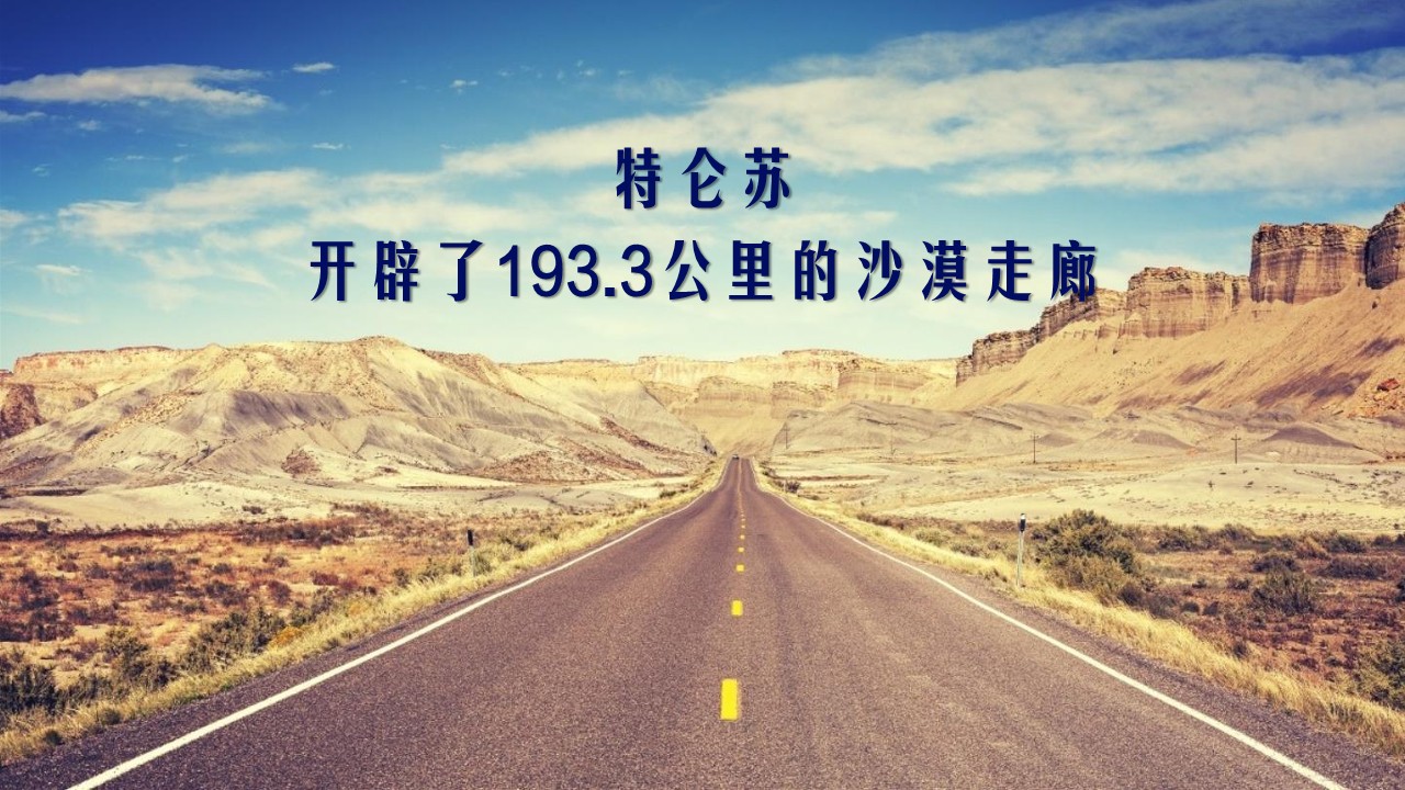 特仑苏 X 京东小魔方沙漠有机奶上市方案 第3页