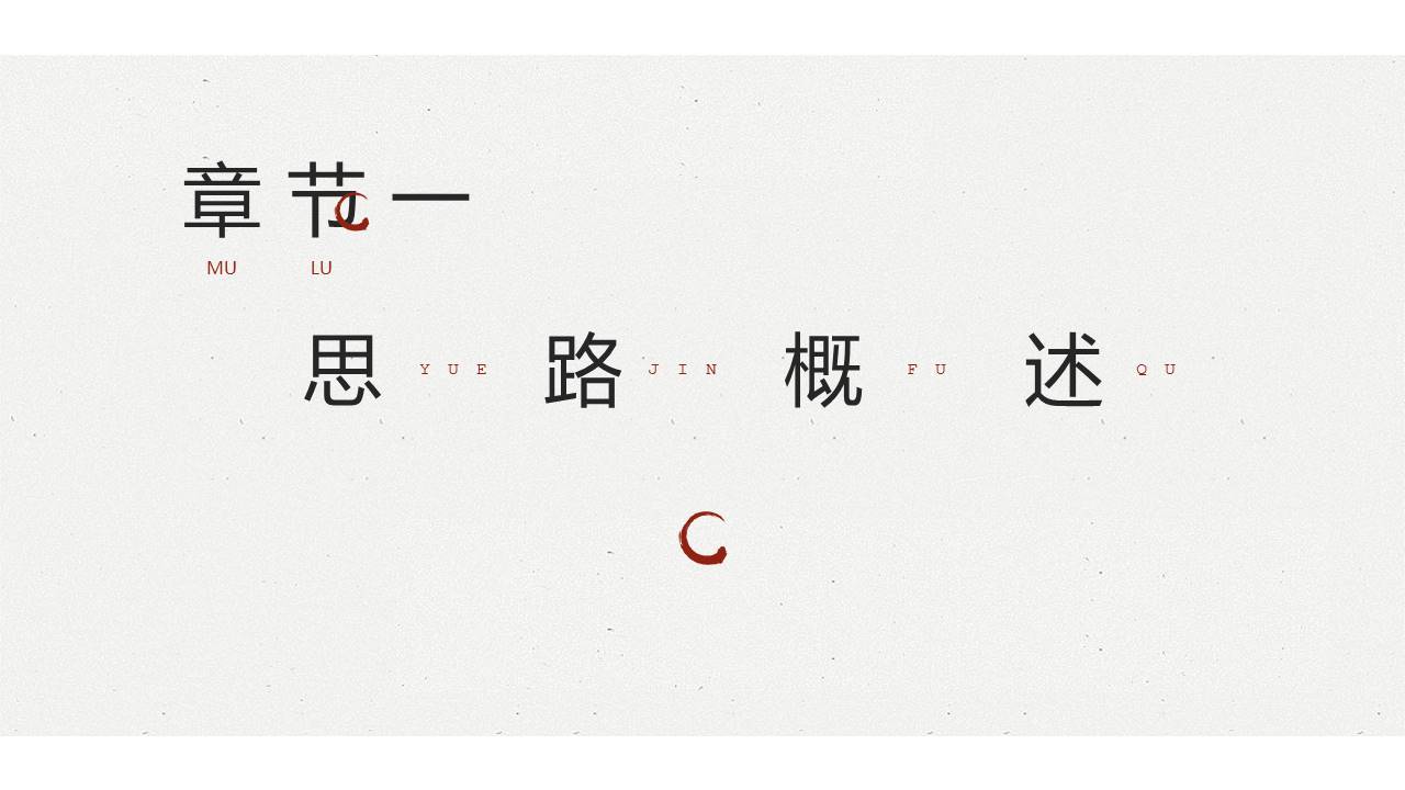 文旅项目抖音挑战赛活动策划方案 第3页